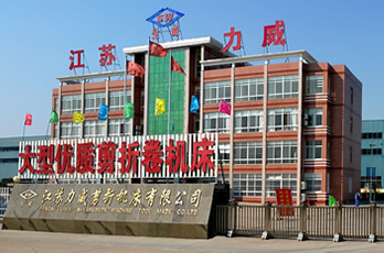 關(guān)于我們